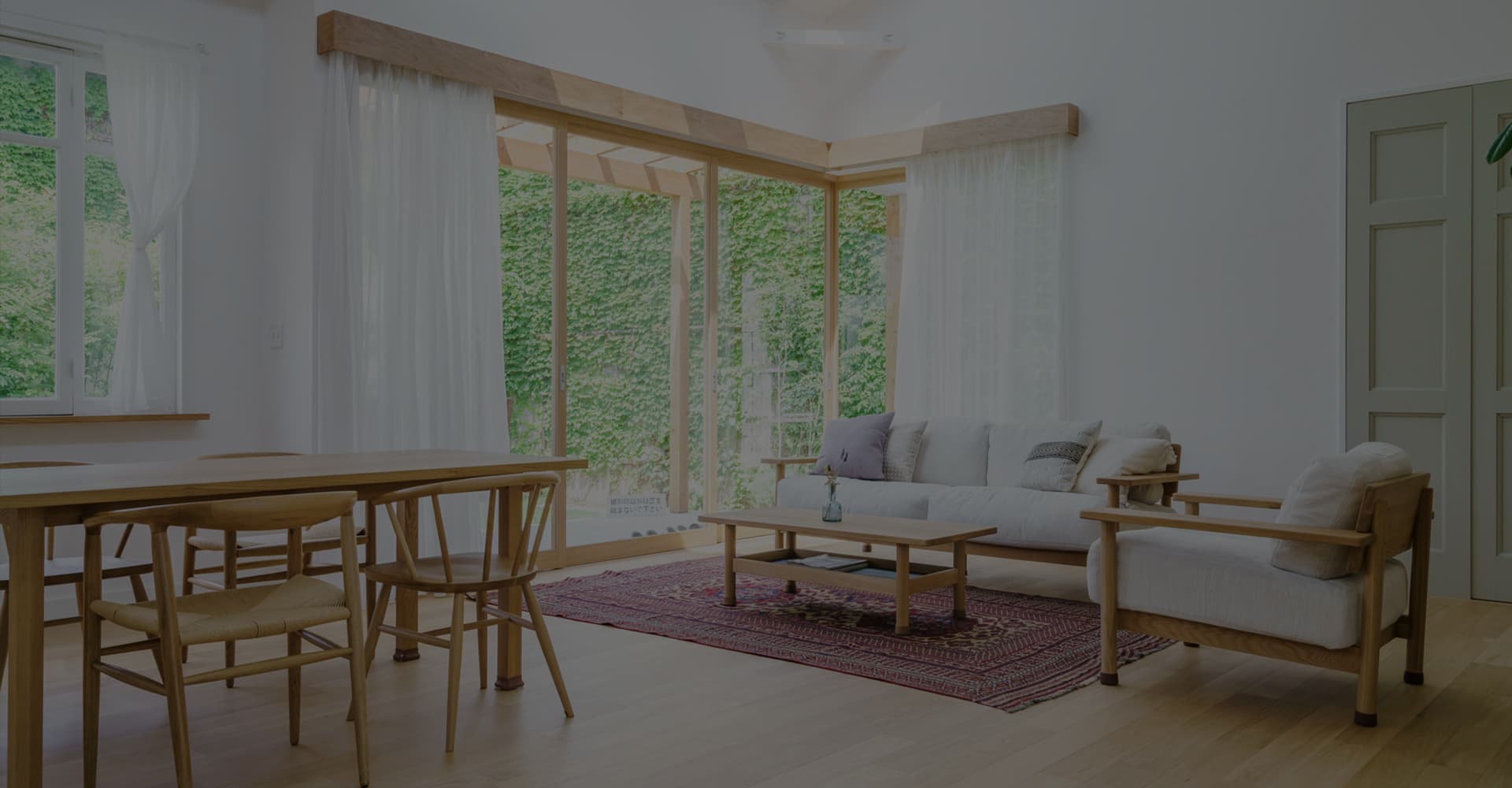 オルタハウスの強み